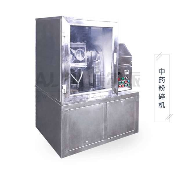 超微<a href=http://www.kang-hui.com/chanpin/125.html target=_blank class=infotextkey>中藥粉碎</a>機
