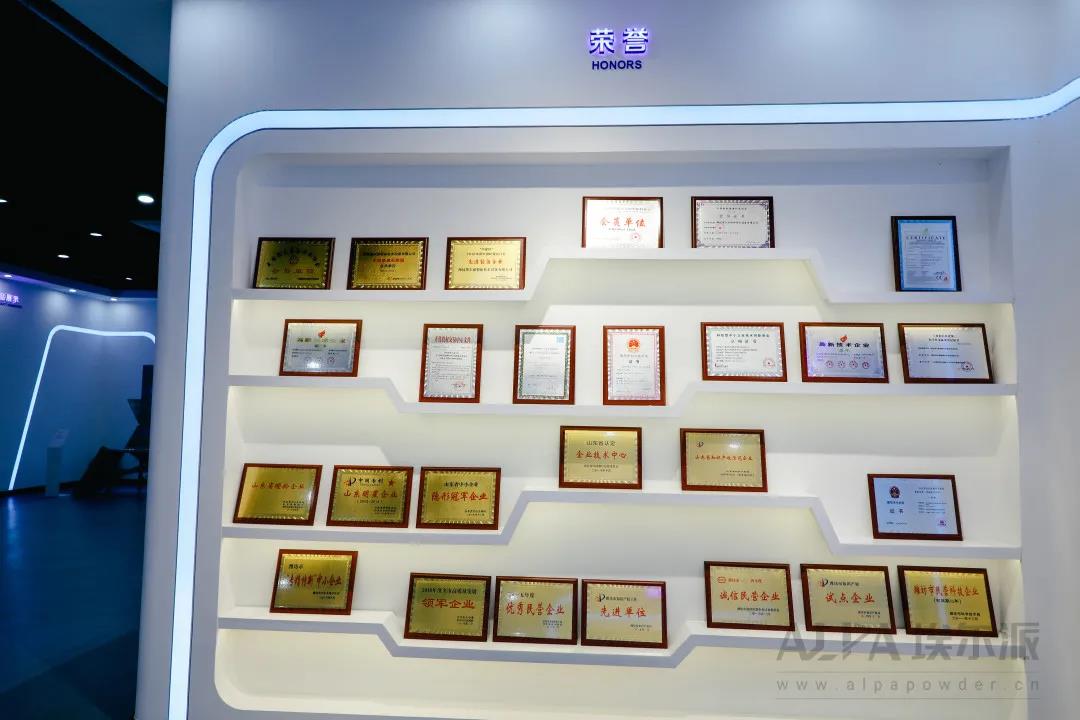 硬核實力，科技強企 | 喜訊！埃爾派榮獲促進科技成果轉(zhuǎn)移轉(zhuǎn)化補貼資金支持！